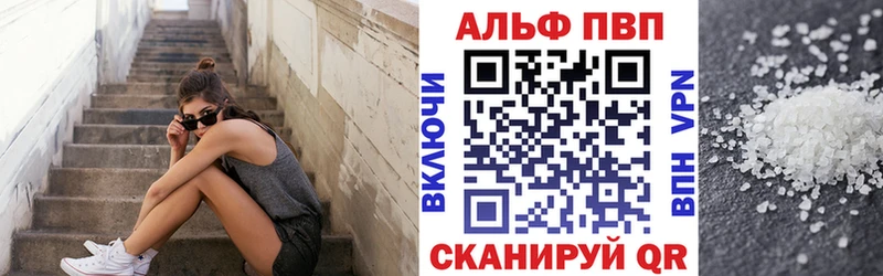 магазин продажи наркотиков  Мещовск  Alfa_PVP мука 