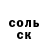 МЕТАДОН кристалл Bogdan Padcowsky
