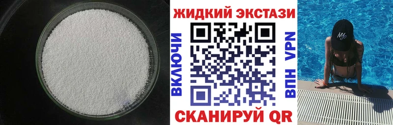Бутират оксибутират  где купить   Мещовск 