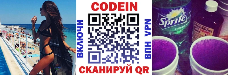 как найти закладки  Мещовск  Кодеин напиток Lean (лин) 