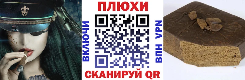 закладки  Мещовск  ГАШИШ гарик 