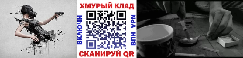 гидра ссылка  где можно купить   Мещовск  ГЕРОИН гречка 