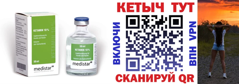 mega ссылки  Мещовск  Кетамин ketamine  где купить наркоту 