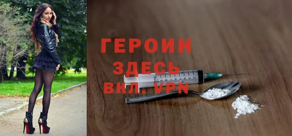 героин Алексеевка