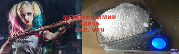 прущий лед Абдулино