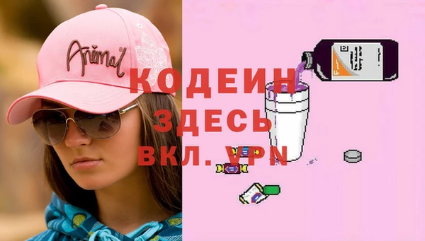 ALPHA PVP Осинники