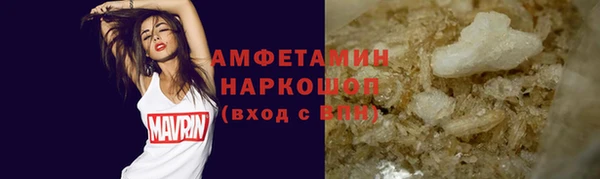 трава Абаза