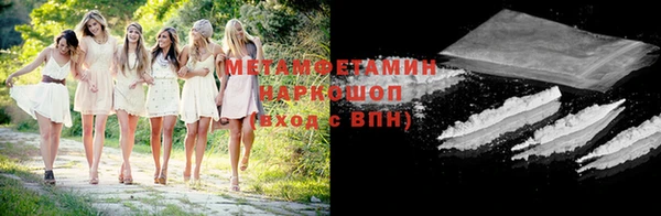 прущий лед Абдулино
