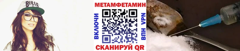 Первитин винт Мещовск