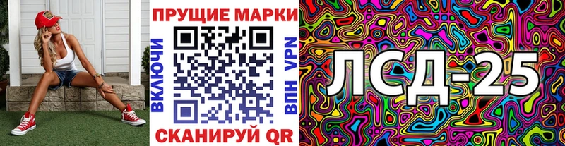 Наркотические марки 1500мкг  Мещовск 