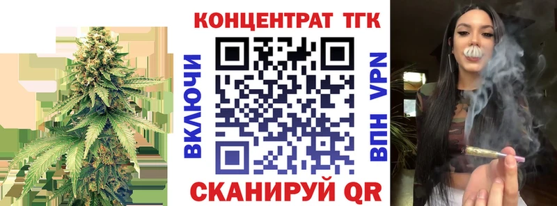 Дистиллят ТГК Wax  Мещовск 